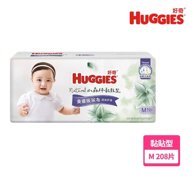 【HUGGIES 好奇】小森林黏貼型 M-XL(黏貼型紙尿褲/尿布/箱)