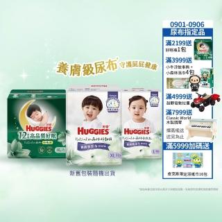 【HUGGIES 好奇】小森林尿布 好動褲 M-XXXL/黏貼型 M-XL/好眠褲L-XXL(紙尿褲/尿布/箱)