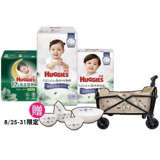 【HUGGIES 好奇】小森林尿布 好動褲 M-XXXL/黏貼型 M-XL/好眠褲L-XXL(紙尿褲/尿布/箱)