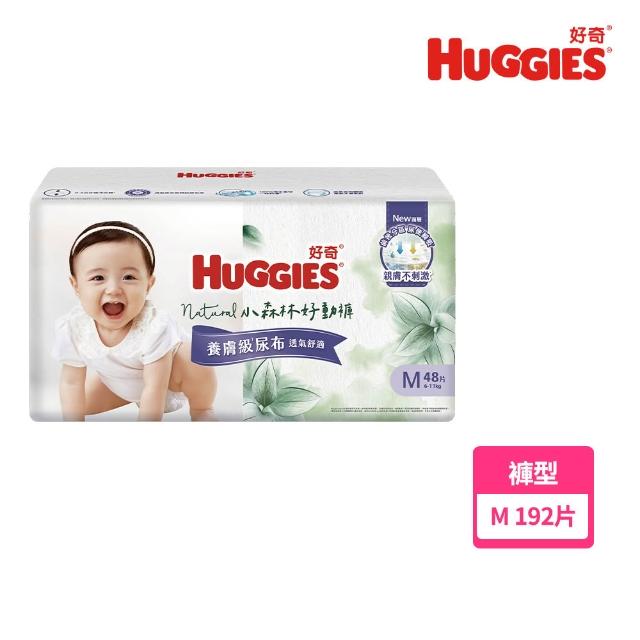 特談★【HUGGIES 好奇】小森林尿布 好動褲 M-XXXL/黏貼型 M-XL/好眠褲 L-XXL (紙尿褲/尿布/3箱)