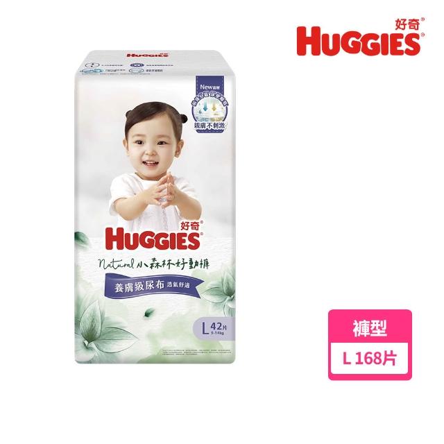 特談★【HUGGIES 好奇】小森林尿布 好動褲 M-XXXL/黏貼型 M-XL/好眠褲 L-XXL (紙尿褲/尿布/3箱)