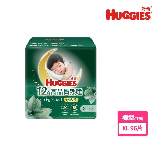 【HUGGIES 好奇】小森林 好動褲 M-XXL/黏貼型 M-XL兩箱+純水嬰兒濕巾厚型 80抽x10包