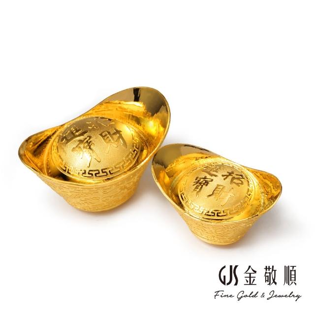 【GJS 金敬順】黃金元寶 純金9999 多選款(金重:2.00錢)