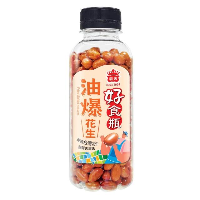 【義美】義美好食瓶-脆花生230g*4罐組(香脆*2+濃蒜/油爆/海苔 任選2)
