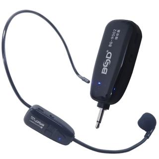 【OMAX】BSD 2.4G 高傳輸迷你無線麥克風BG-9002(速)