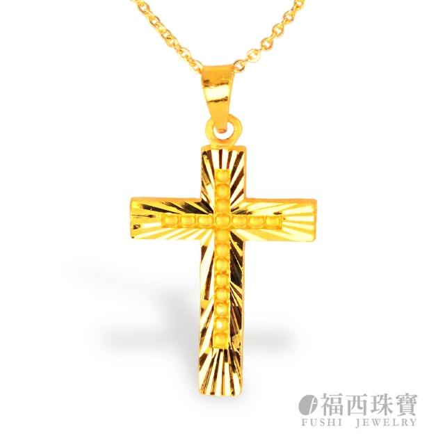 【福西珠寶】黃金墜子 小款典約十字架黃金項鍊墜(金重0.43錢正負0.01錢)