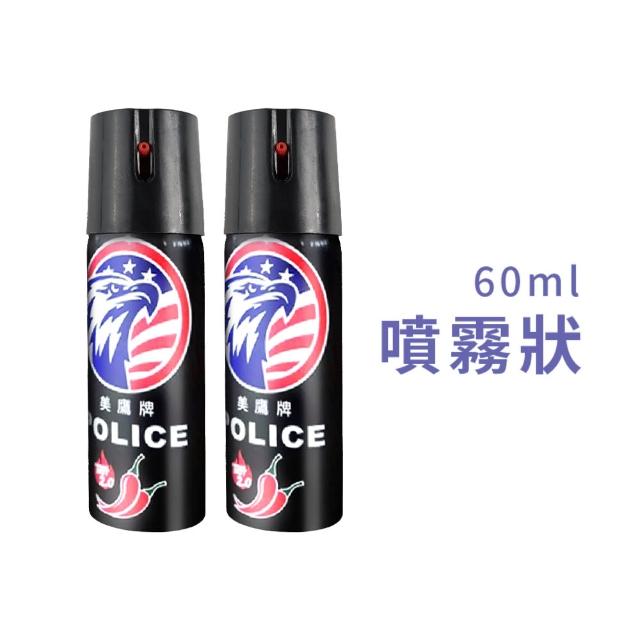 【DREAMCATCHER】買一送一 防狼噴霧60ml(噴霧款/辣椒水/防身/催淚器/求救/逃生)