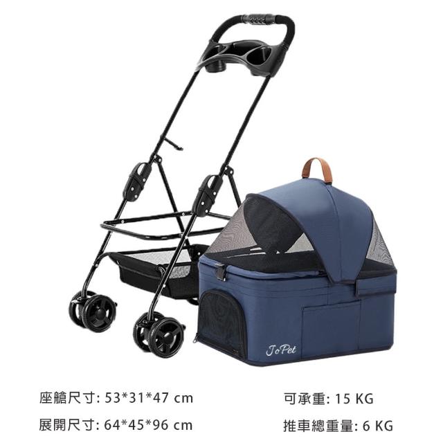 【JoPet】寵物推車 可分離設計(可上大眾運輸工具)