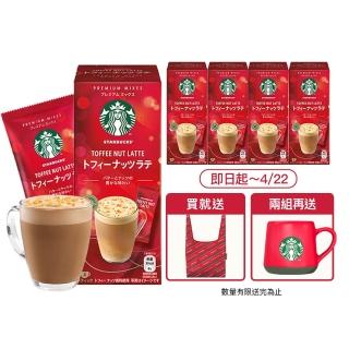 【STARBUCKS 星巴克】精選☆特選太妃核果風味拿鐵4入x5盒(共20入)