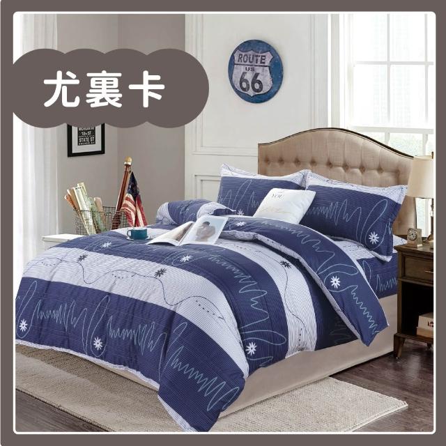 【DeKo岱珂】RobertaColum諾貝達卡文｜頂級舒柔棉 床包枕套三件組-雙人加大(多款花色 均一價)