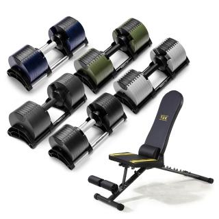 【NUO】232可調式啞鈴32KG一對+MFB-110重訓椅組合(美國MensHealth推薦啞鈴)