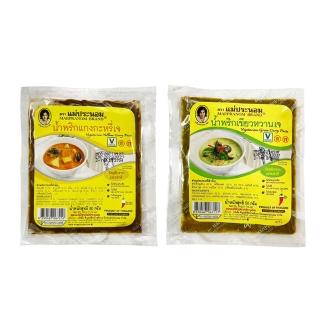 【MAEPRANOM】泰國素食咖哩醬50gx4包組(黃咖哩醬/綠咖哩醬)