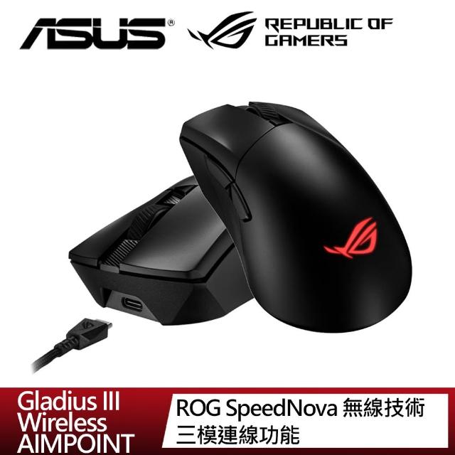 【ASUS 華碩】ROG Gladius III Wireless AIMPOINT 無線三模電競滑鼠
