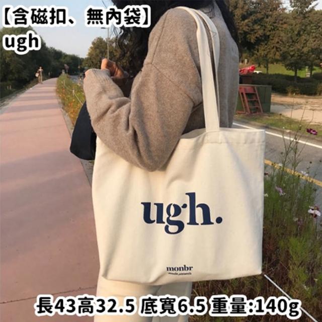 【Life365】文青帆布袋 帆布袋 帆布包 拉鍊帆布袋 大帆布袋 肩背包 手提袋 手提包 帆布包 