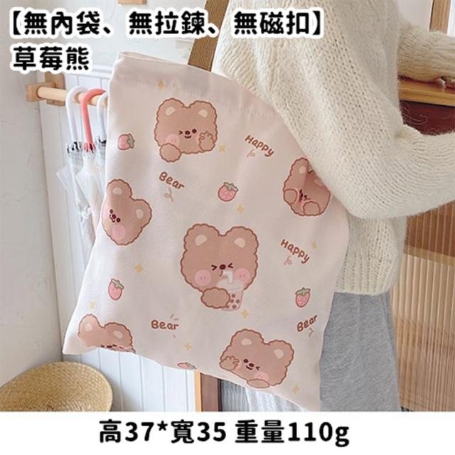 【Life365】文青帆布袋 帆布袋 帆布包 拉鍊帆布袋 大帆布袋 肩背包 手提袋 手提包 帆布包 