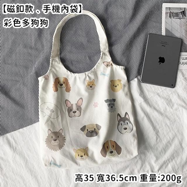 【Life365】文青帆布袋 帆布袋 帆布包 拉鍊帆布袋 大帆布袋 肩背包 手提袋 手提包 帆布包 