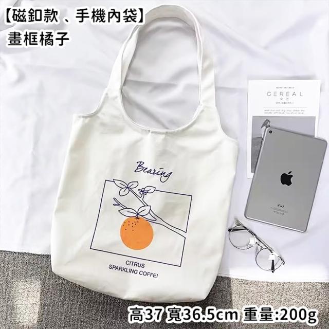 【Life365】文青帆布袋 帆布袋 帆布包 拉鍊帆布袋 大帆布袋 肩背包 手提袋 手提包 帆布包 