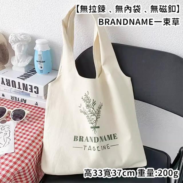 【Life365】文青帆布袋 帆布袋 帆布包 拉鍊帆布袋 大帆布袋 肩背包 手提袋 手提包 帆布包 