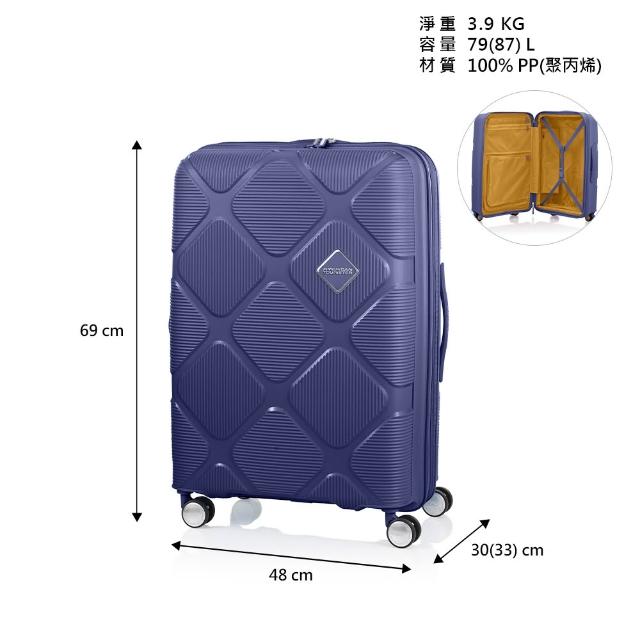 【AMERICAN TOURISTER 美國旅行者】25吋 INSTAGON 可擴充大容量輕量PP避震輪行李箱/旅行箱(多色可選)