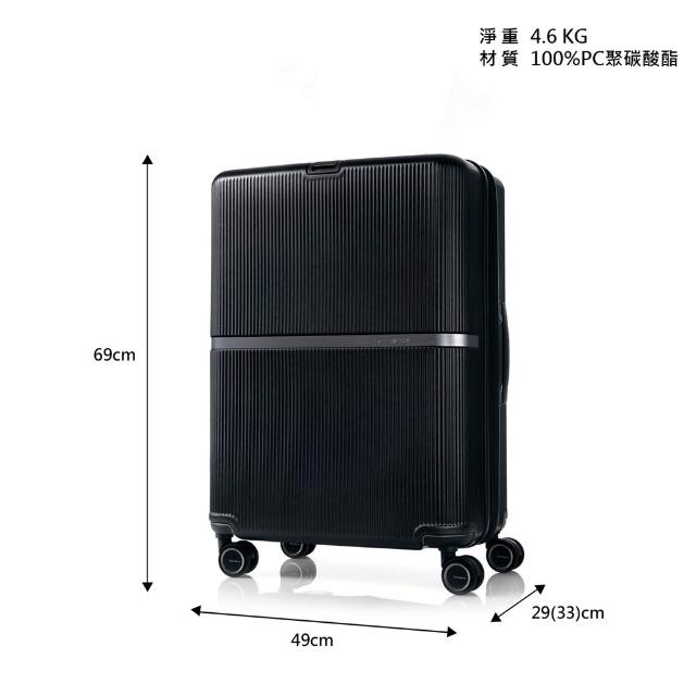 【Samsonite 新秀麗】25吋 MINTER 可擴充大容量防盜拉鍊輕量PC前掛釦避震輪行李箱/旅行箱(多色可選)