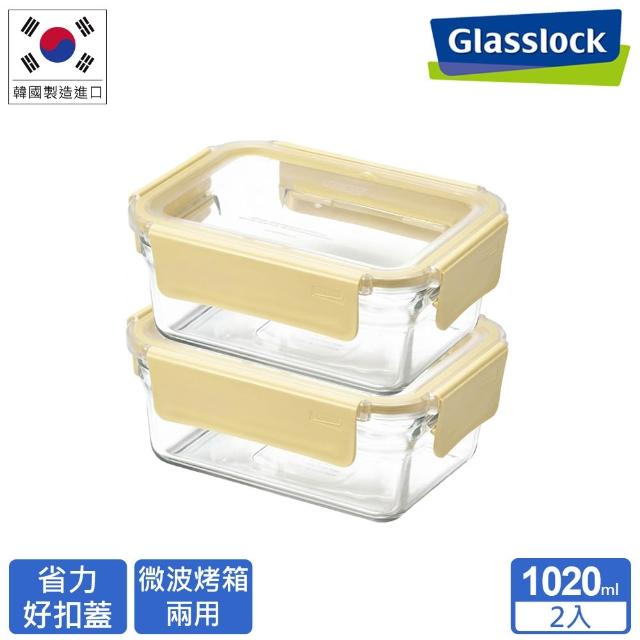 【Glasslock】韓國製 莫蘭迪晶透 強化玻璃保鮮盒-二入組(長方1020mlX2/正方1130mlx2 兩款任選)微波烤箱適用