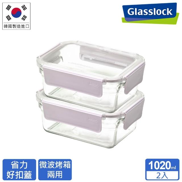 【Glasslock】韓國製 莫蘭迪晶透 強化玻璃保鮮盒-二入組(長方1020mlX2/正方1130mlx2 兩款任選)微波烤箱適用