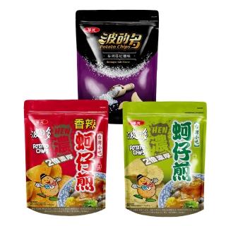 【華元】波的多洋芋片 立袋 濃厚蚵仔煎(原味/香辣)/布列塔尼鹽味 TQF微笑標章 中秋烤肉送禮