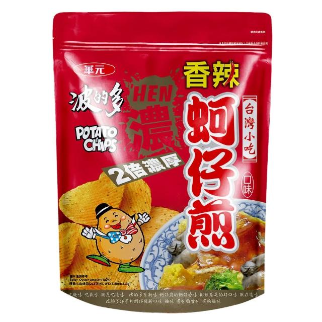 【華元】波的多洋芋片 立袋X4袋組 (口味任選)
