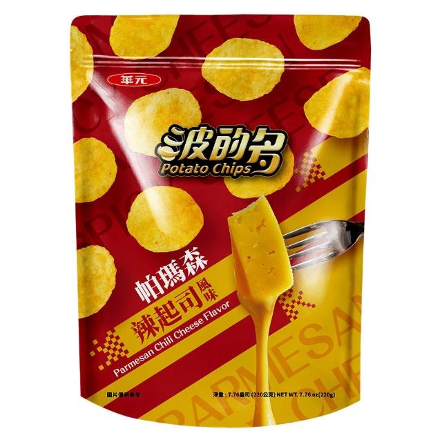 【華元】波的多洋芋片 立袋 濃厚蚵仔煎(原味/香辣)/布列塔尼鹽味/帕瑪森辣起司風味  TQF微笑標章