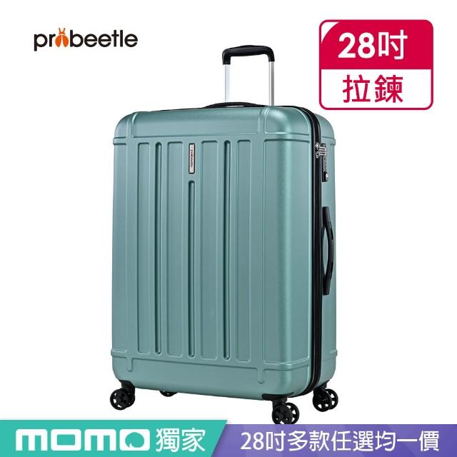 【eminent 萬國通路】Probeetle - 28吋 飛機輪PC拉鍊行李箱 KG09(共六色)