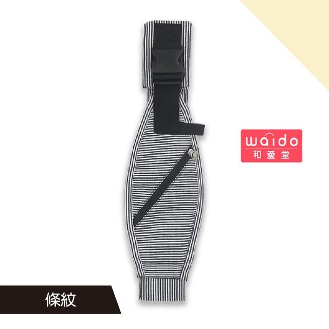 省力背帶前抱式背巾兒童揹巾斜背揹巾帶(嬰兒背巾 外出神器 揹巾 背巾 外出背帶)