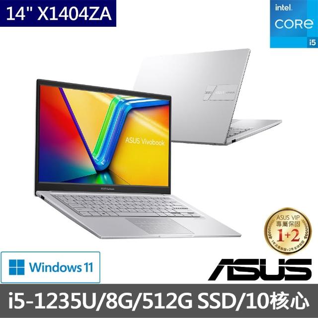 愛用 X545FA十世代i7/8G/SSD512G 値下げ ASUS S533EA 十一世代i7 正規