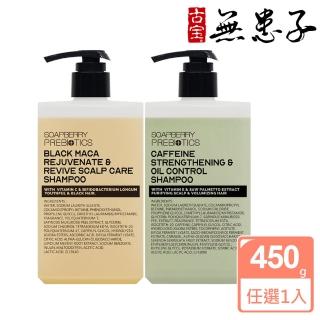 【古寶無患子】SET-益生元 洗髮精450g(黑馬卡賦黑/咖啡因養髮)