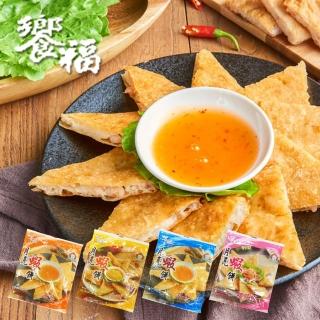 饗福 月亮蝦餅240g(原味/咖哩/櫻花蝦/花枝)任選10包用