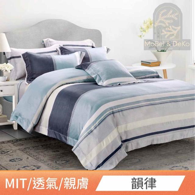 【DeKo】台灣製｜萊賽爾天絲床包枕套組-單人/雙人/加大(多款花色 均一價)