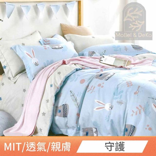 【DeKo】台灣製｜萊賽爾天絲床包枕套組-單人/雙人/加大(多款花色 均一價)
