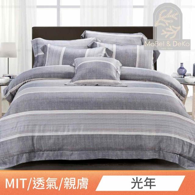【DeKo】台灣製｜萊賽爾天絲床包枕套組-單人/雙人/加大(多款花色 均一價)