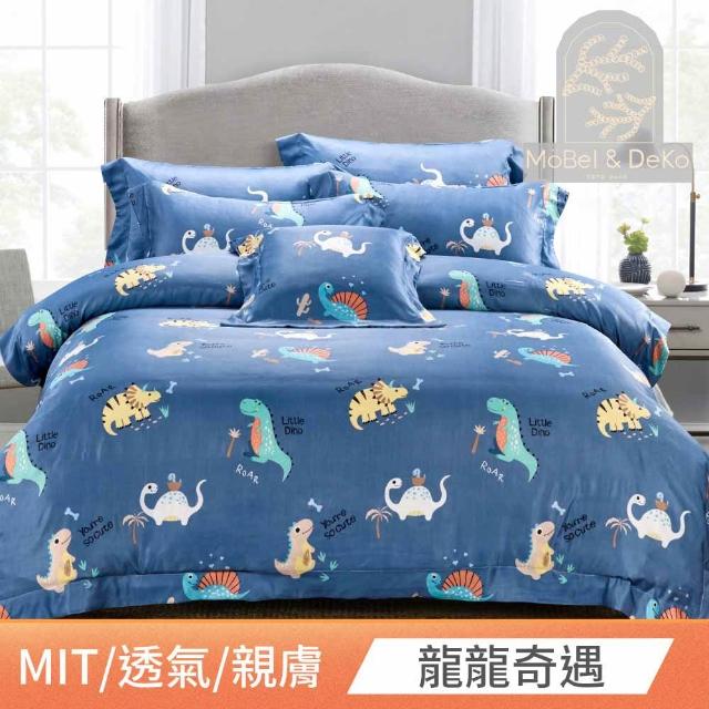 【DeKo】台灣製｜萊賽爾天絲床包枕套組-單人/雙人/加大(多款花色 均一價)