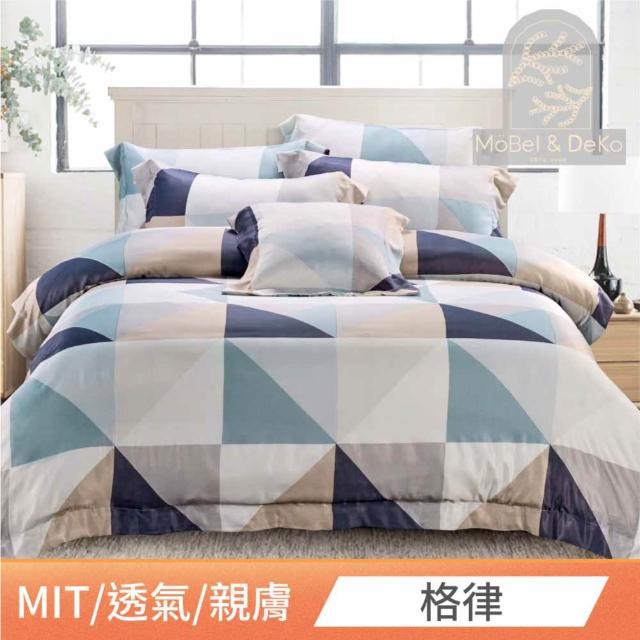 【DeKo】台灣製｜萊賽爾天絲床包枕套組-單人/雙人/加大(多款花色 均一價)