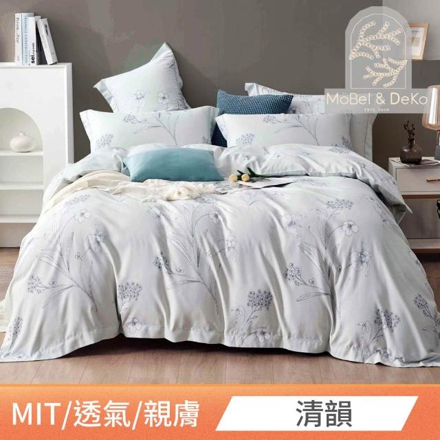 【DeKo】台灣製｜萊賽爾天絲床包枕套組-單人/雙人/加大(多款花色 均一價)