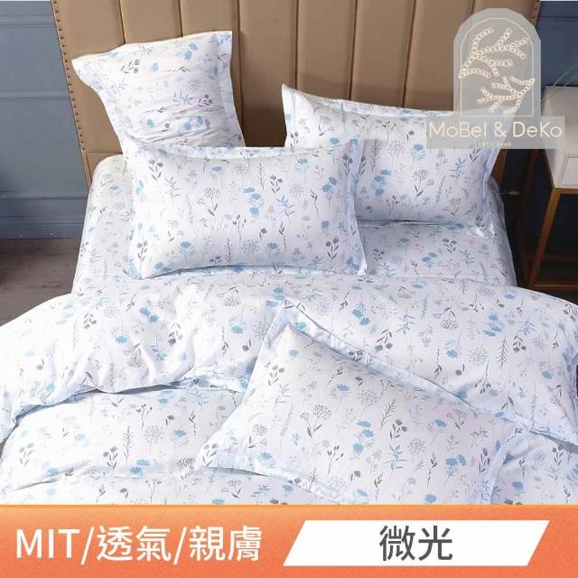 【DeKo】台灣製｜萊賽爾天絲床包枕套組-單人/雙人/加大(多款花色 均一價)