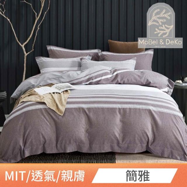 【DeKo】台灣製｜萊賽爾天絲床包枕套組-單人/雙人/加大(多款花色 均一價)