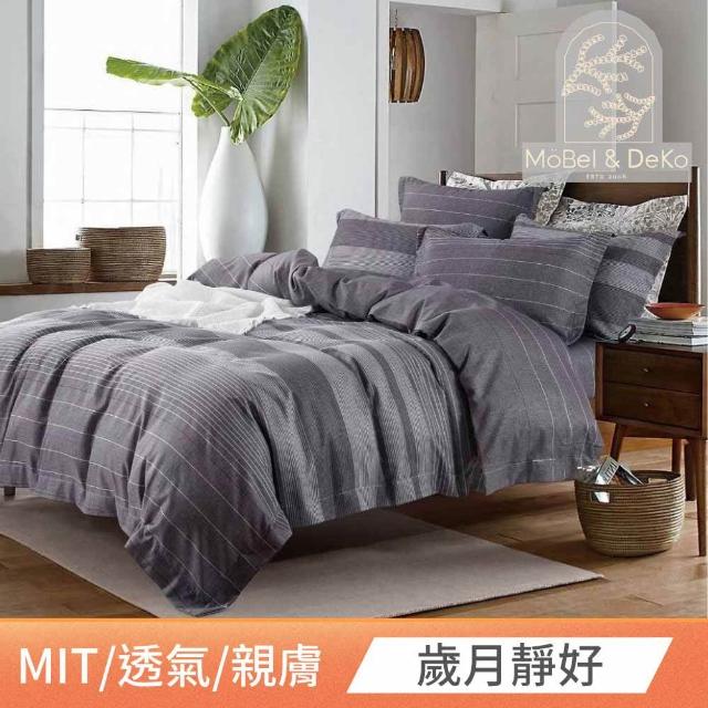 【DeKo】台灣製｜萊賽爾天絲床包枕套組-單人/雙人/加大(多款花色 均一價)