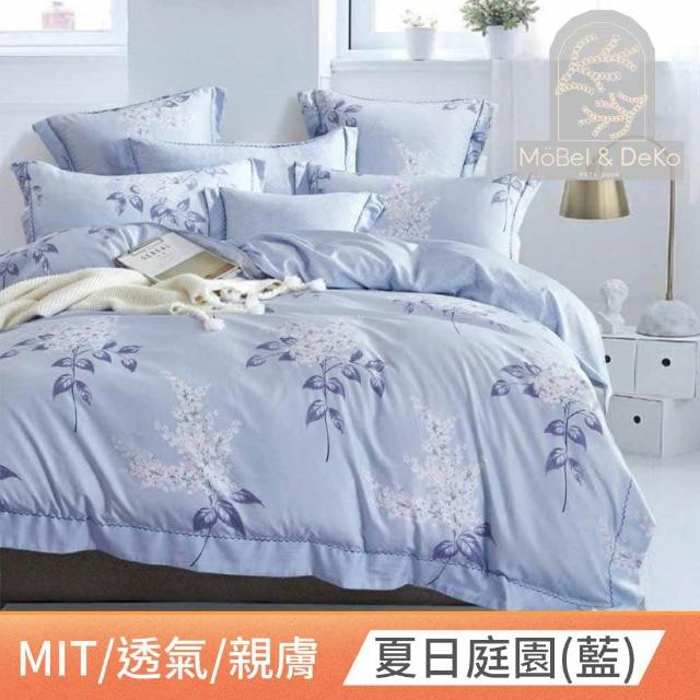 【DeKo】台灣製｜萊賽爾天絲床包枕套組-單人/雙人/加大(多款花色 均一價)