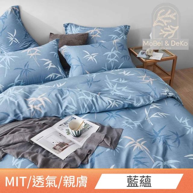 【DeKo】台灣製｜萊賽爾天絲床包枕套組-單人/雙人/加大(多款花色 均一價)