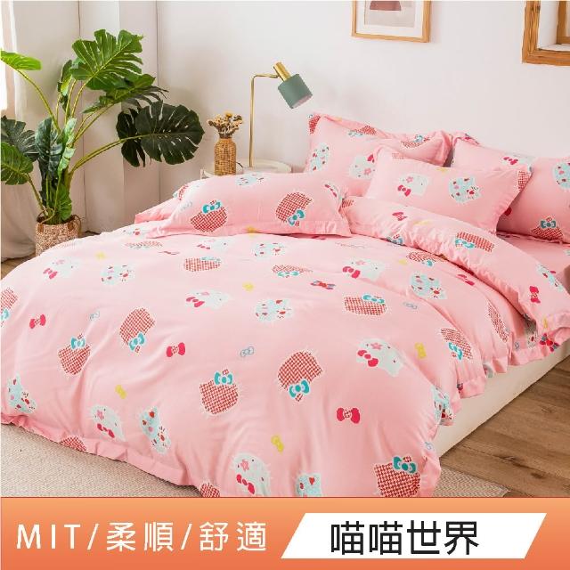 【DeKo】台灣製｜萊賽爾天絲床包枕套組-單人/雙人/加大(多款花色 均一價)