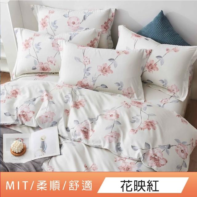 【DeKo】台灣製｜萊賽爾天絲床包枕套組-單人/雙人/加大(多款花色 均一價)