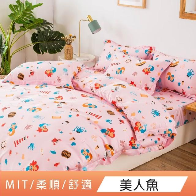 【DeKo】台灣製｜萊賽爾天絲床包枕套組-單人/雙人/加大(多款花色 均一價)