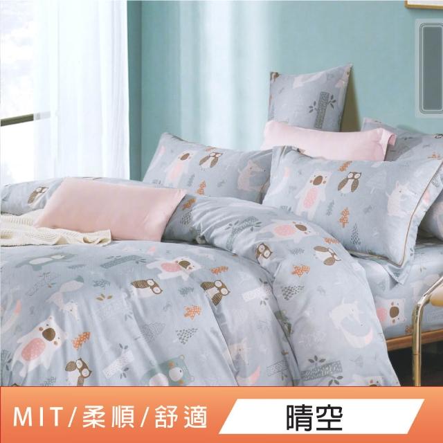 【DeKo】台灣製｜萊賽爾天絲床包枕套組-單人/雙人/加大(多款花色 均一價)