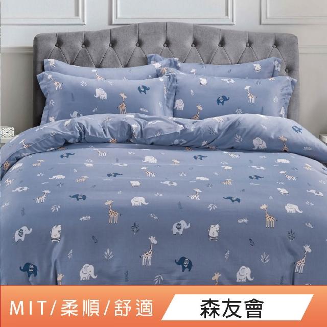 【DeKo】台灣製｜萊賽爾天絲床包枕套組-單人/雙人/加大(多款花色 均一價)